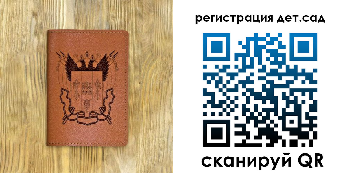 прописка для военкомата в Копейске
